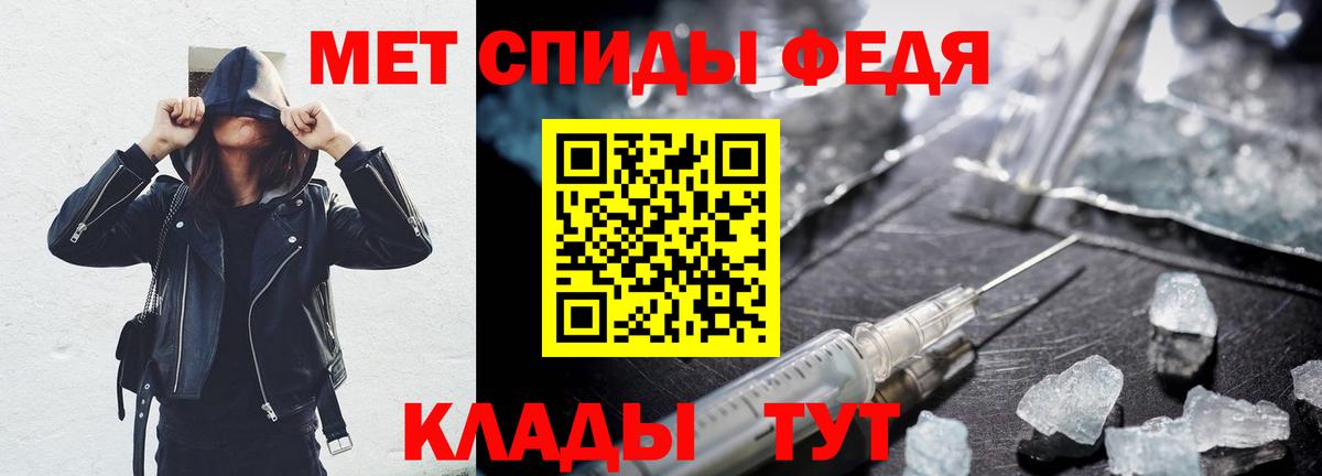 АМФЕТАМИН Розовый Ефремов