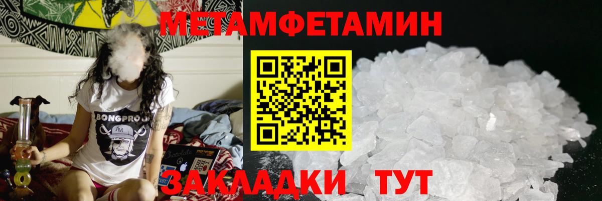 АМФЕТАМИН  Вход с VPN  Ефремов  Amphetamine 98%  Amphetamine 