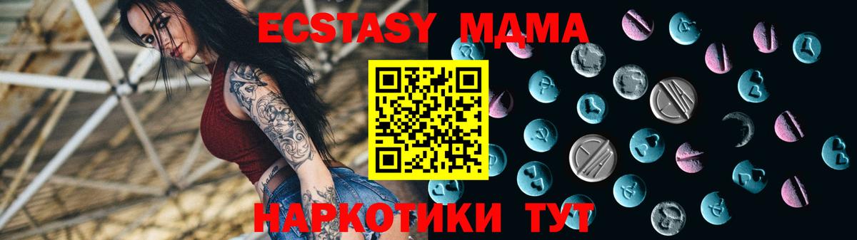 Ecstasy Punisher Ефремов