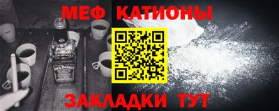 кокаин премиум Ливны