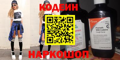 кокаин премиум Ливны