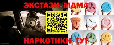ALPHA-PVP Ликино-Дулёво