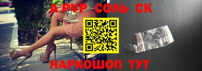 кокаин премиум Ливны