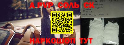 мдпв Лесосибирск