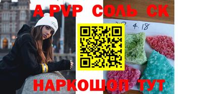 кокаин премиум Ливны
