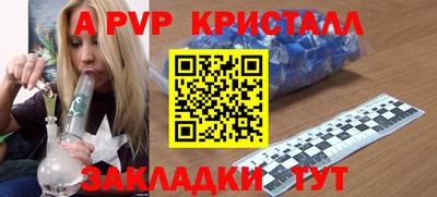 мдпв Лесосибирск