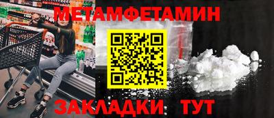 кокаин премиум Ливны