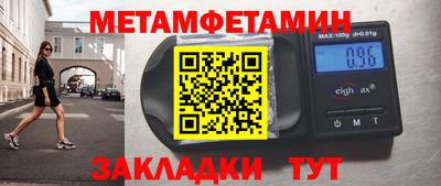 кокаин премиум Ливны