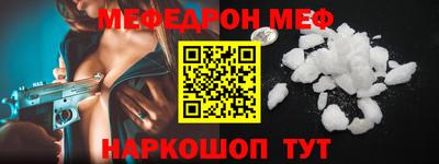 ALPHA-PVP Ликино-Дулёво