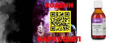 кокаин премиум Ливны