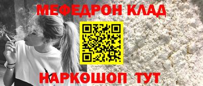 кокаин премиум Ливны