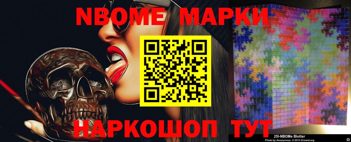 ГАШИШ  ТГК  Марихуана  Ефремов  MDMA  АМФ   Меф МЯУ МЯУ  Вход с VPN  APVP СК кристаллы  Мефедрон  