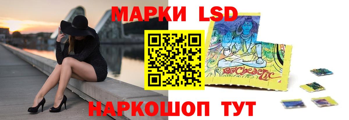 Лсд 25 экстази ecstasy  LSD-25 экстази кислота  Ефремов  Вход с VPN 