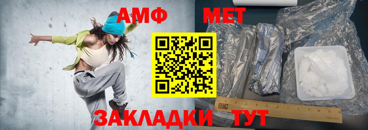 МЕТАМФЕТАМИН  МЕТАМФЕТАМИН Декстрометамфетамин 99.9%  Вход с VPN  МЕТАМФЕТАМИН Декстрометамфетамин 99.9%  Ефремов 