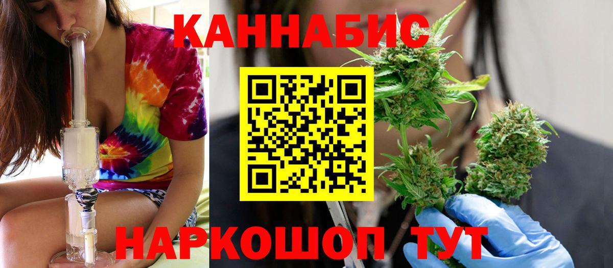 Ефремов  Конопля VHQ  Вход с VPN  Конопля Bruce Banner  МАРИХУАНА сатива 